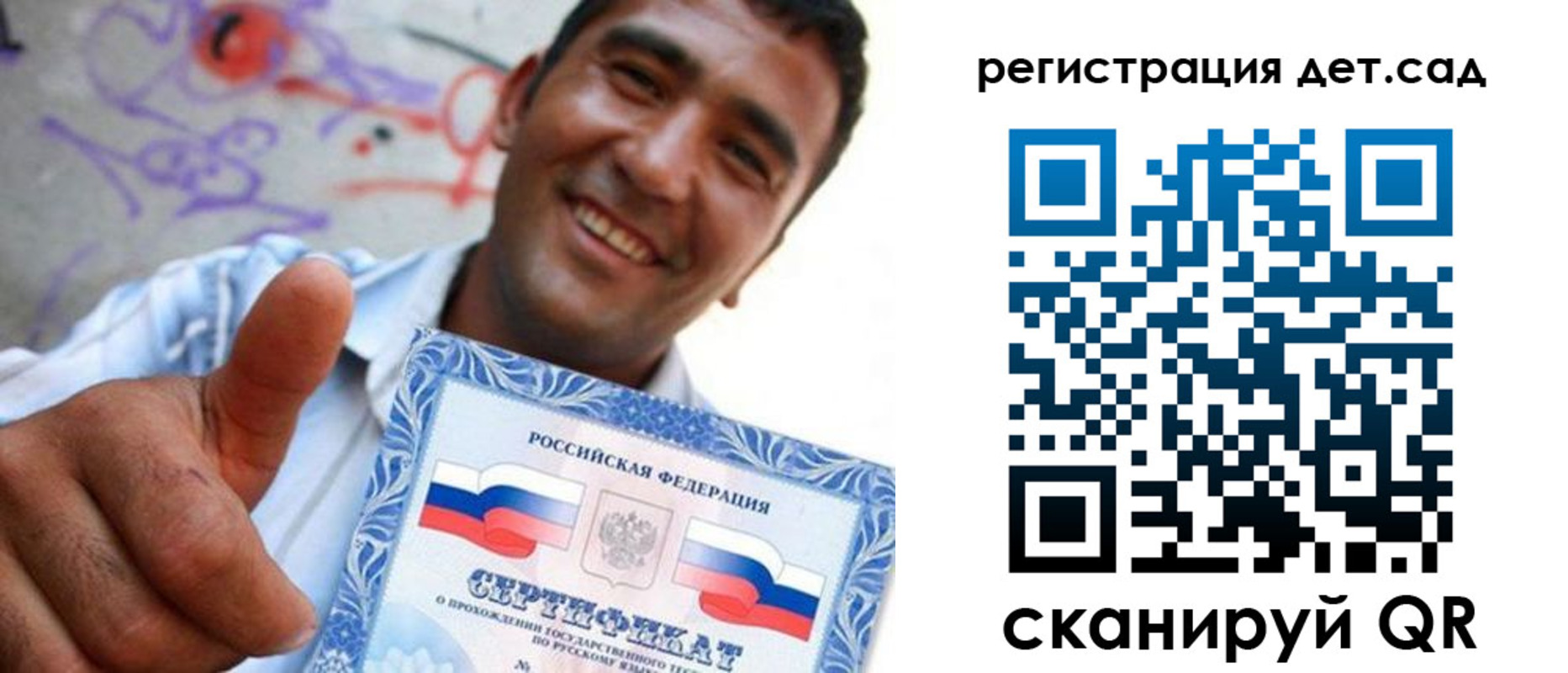 временная регистрация адрес в Рошале
