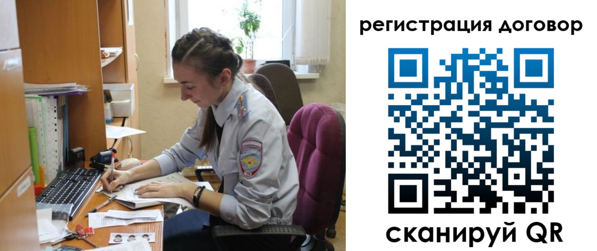 найти адрес прописки в Рошале