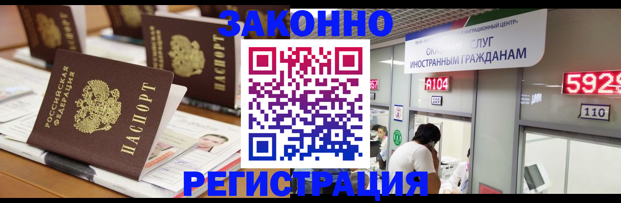 форма 3 в Рошале