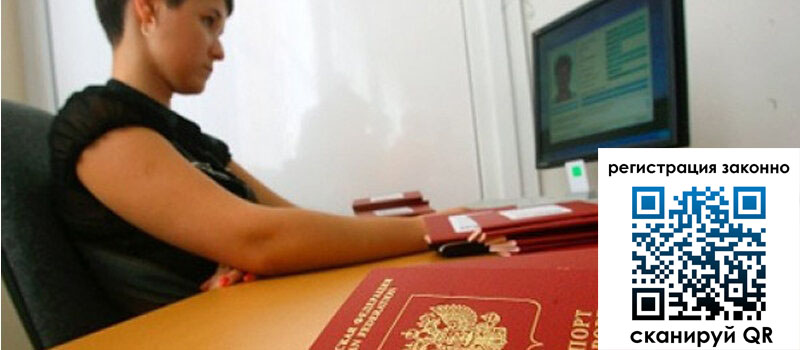 форма 3 в Рошале